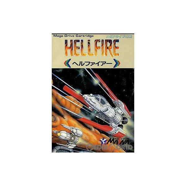 『中古即納』{MD}HELLFIRE(ヘルファイアー)(ROMカートリッジ/ロムカセット)(19900928)