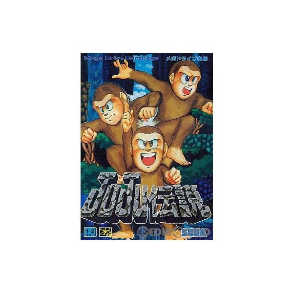 『中古即納』{MD} JuJu(ジュジュ)伝説(ROMカートリッジ/ロムカセット) セガ (19920131)