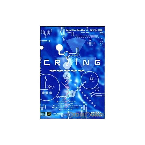 【美品】クライング　メガドライブ セガ 『中古即納』{箱説明書なし}{MD} CRYING(クライング) 亜