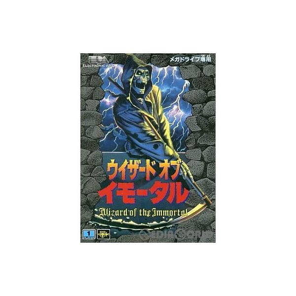 『中古即納』{MD} ウィザード・オブ・イモータル(Wizard of the Immortal)(ROMカートリッジ/ロムカセット) EAV (19930810)