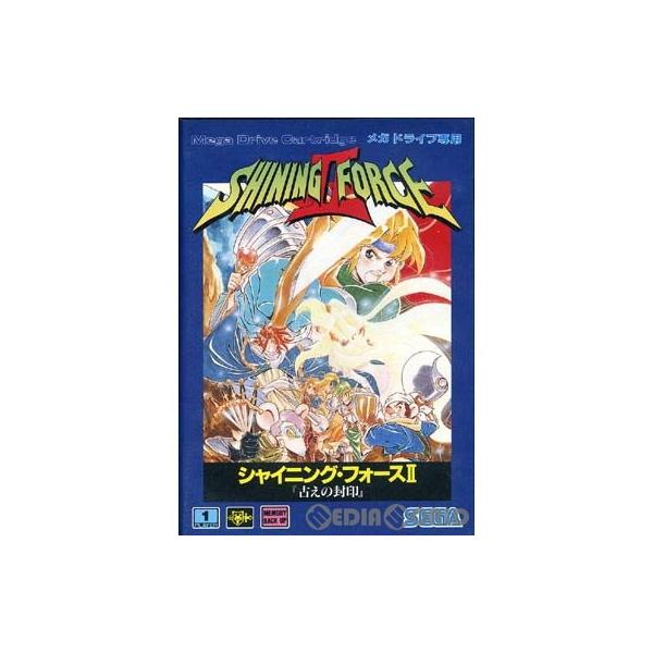 『中古即納』{箱説明書なし}{MD} シャイニング・フォースII(SHINING FORCE 2) 古えの封印(ROMカートリッジ/ロムカセット) セガ (19931001)