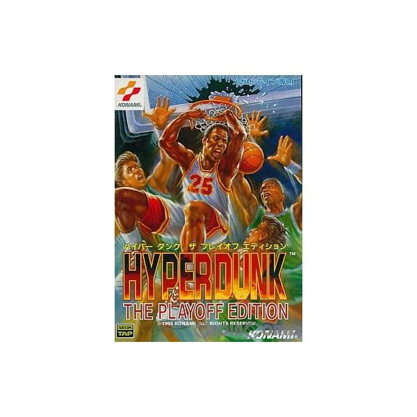 『中古即納』{箱説明書なし}{MD} HYPER DUNK THE PLAYOFF EDITION(ハイパーダンク ザ プレイオフ エディション)(ROMカートリッジ/ロムカセット) コナミ