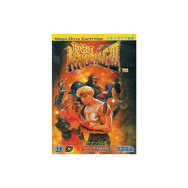 『中古即納』{箱説明書なし}{MD} ベア・ナックルIII(BARE KNUCKLE 3)(ROMカートリッジ/ロムカセット) セガ (19940318)