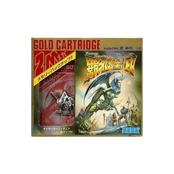 セガ（SEGA） 『中古即納』{SG3} キャラクターフィギュア&マップ付属