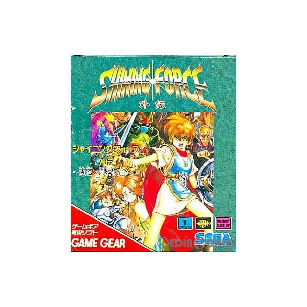 『中古即納』{表紙説明書なし}{GG} シャイニングフォース外伝 〜遠征・邪神の国へ〜 セガ (19921225)