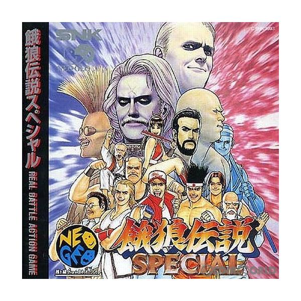 『中古即納』{表紙説明書なし}{NGCD} 餓狼伝説SPECIAL(スペシャル)(CD-ROM) SNK(エスエヌケイ) (19940909)