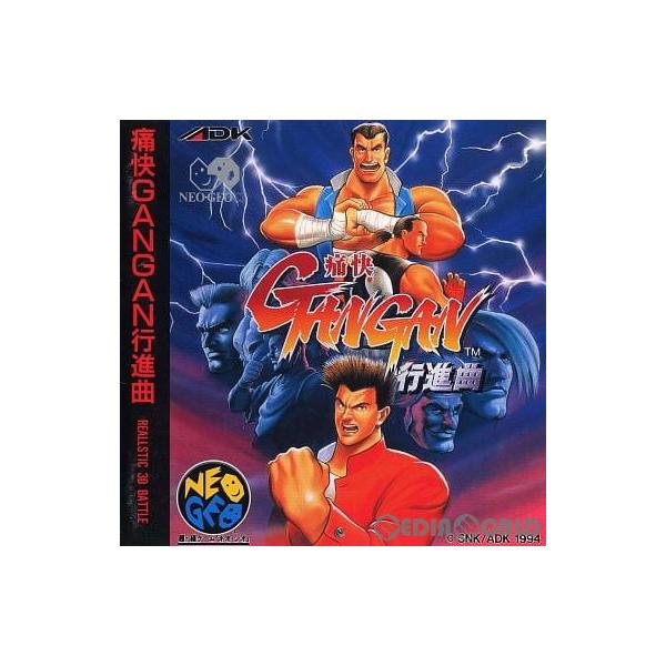 『中古即納』{表紙説明書なし}{NGCD} 痛快GANGAN行進曲 SNK(エスエヌケイ) (19950113)