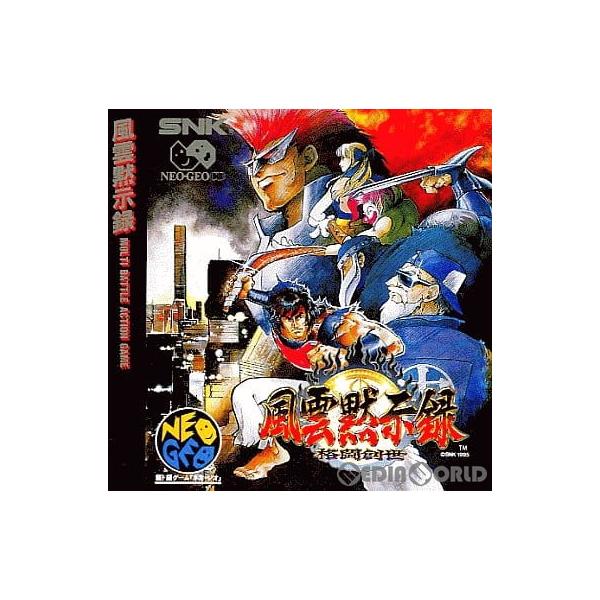 『中古即納』{NGCD} 風雲黙示録 格闘創世 SNK(エスエヌケイ) (19950616)