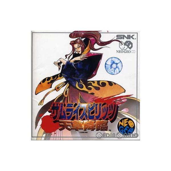 『中古即納』{NGCD} サムライスピリッツ 天草降臨(CD-ROM) SNK(エスエヌケイ) (19961227)