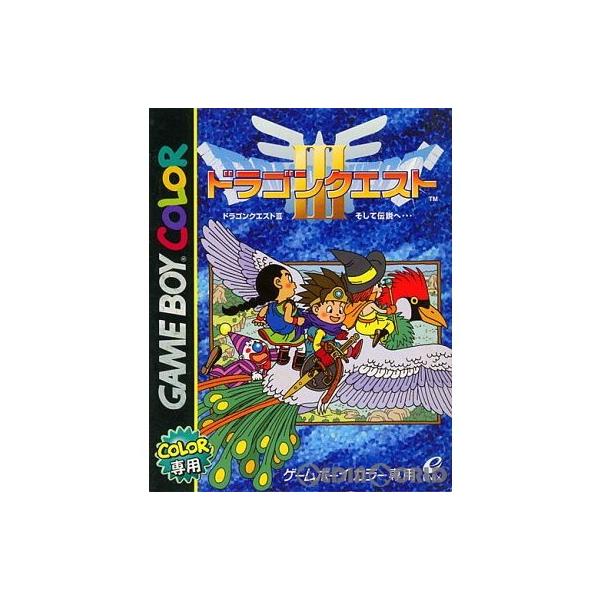 ドラゴンクエストIII そして伝説へ　中古 中古ニンテンドースイッチソフト ドラゴンクエストIII そして