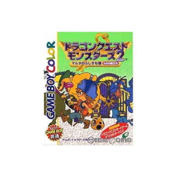 [Release date: March 9, 2001]【必ずご確認ください】・こちらはパッケージや説明書などが「痛んでいる」もしくは「ない」商品です。(付属品はございます。)・DLコードやシリアル番号等の保証は一切ございません。・ディス...