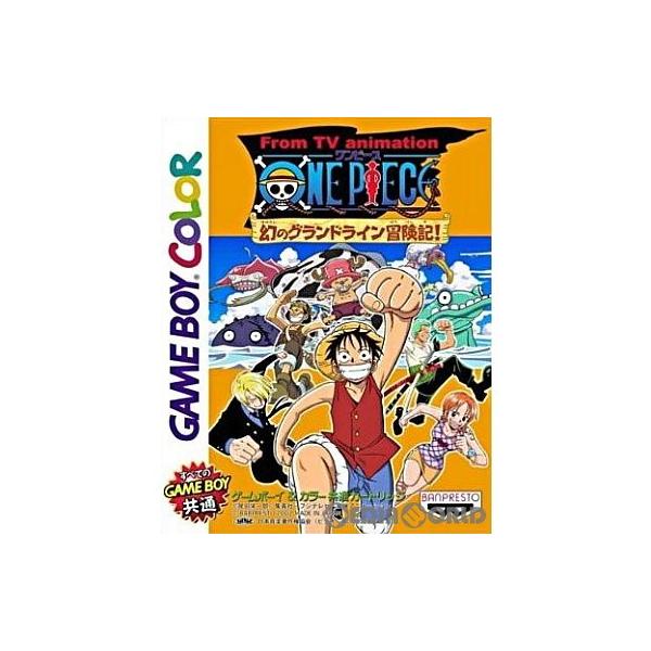 One Piece 幻のグランドライン冒険記 From Tv Animation ワンピースの価格と最安値 おすすめ通販を激安で