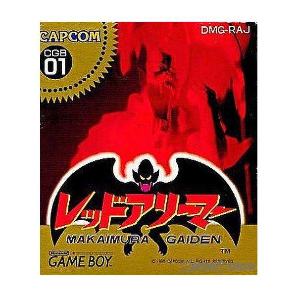 魔界村 『中古即納』{箱説明書なし}{GB} レッドアリーマー 魔界 魔界村 『中古即納』{箱説明書なし}{GB} レッドアリーマー 魔界