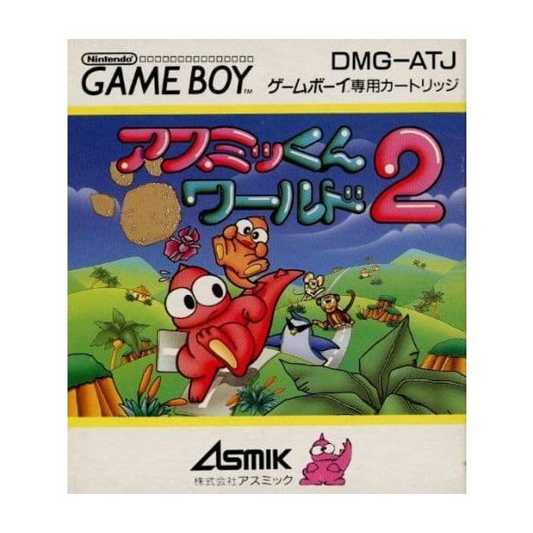 『中古即納』{箱説明書なし}{GB} アスミッくんワールド2(19910524)