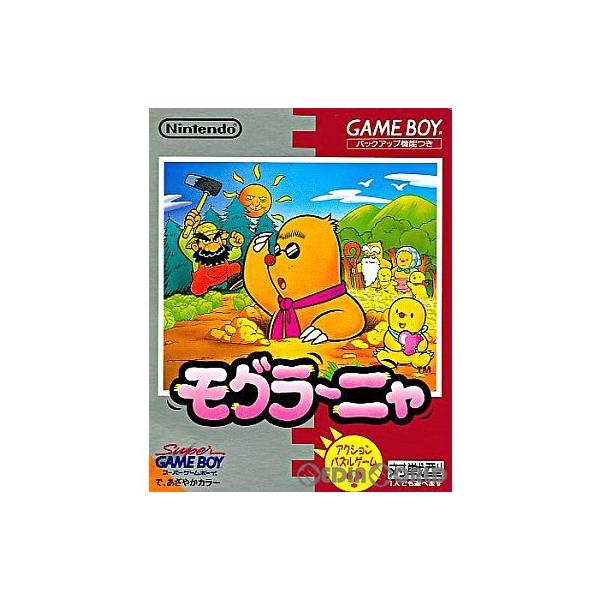 [Release date: July 21, 1996]【必ずご確認ください】・こちらはパッケージや説明書などが「痛んでいる」もしくは「ない」商品です。(付属品はございます。)・DLコードやシリアル番号等の保証は一切ございません。・ディス...