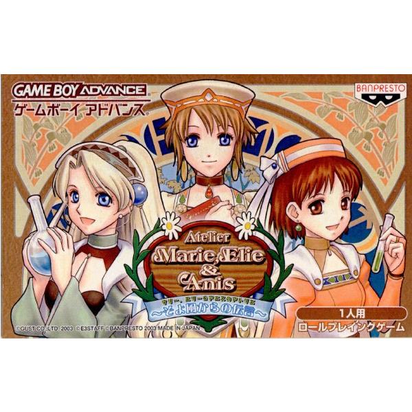 BANPRESTO 『中古即納』{GBA} マリー、エリー&アニスのアトリエ BANPRESTO 『中古即納』{GBA} マリー、エリー&アニスのアトリエ