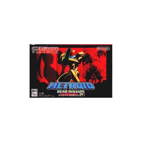 任天堂 『中古即納』{GBA} メトロイド ゼロミッション(METROID