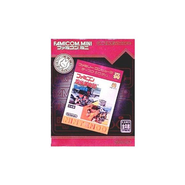 任天堂 『中古即納』{GBA} ファミコン探偵倶楽部 消えた後継者