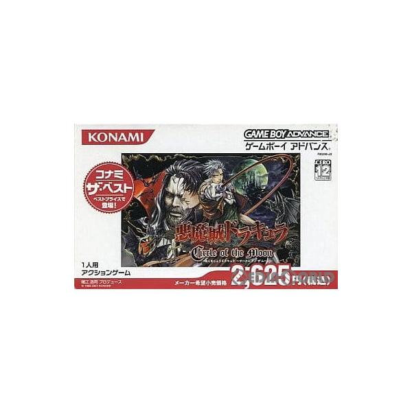 [Release date: November 3, 2005]【必ずご確認ください】・こちらは内容物の状態及び動作に問題のない中古商品となります。・外箱やパッケージに経年変化による軽度な擦れや、汚れ等がある場合がございます。・ディスク/カ...