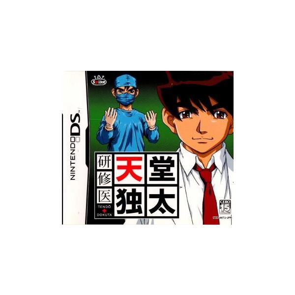 『中古即納』{NDS} 研修医 天道独太 Spike (20041202)