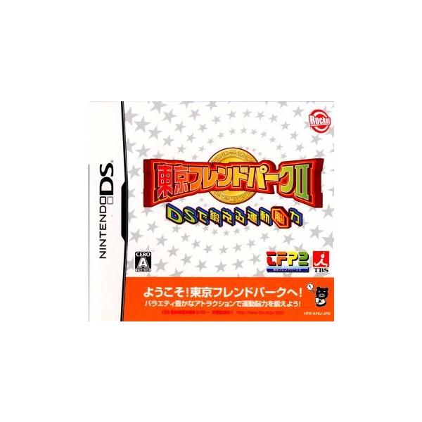 『中古即納』{NDS} 東京フレンドパークII DSで鍛える運動脳力 ロケットカンパニー (20061130)