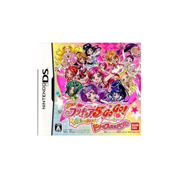 中古 Yes プリキュア5gogo 全員しゅーgo ドリームフェスティバルの価格と最安値 おすすめ通販を激安で