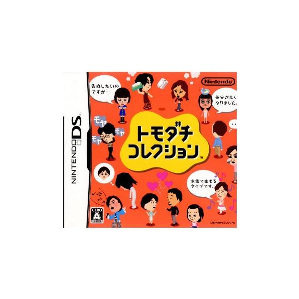 任天堂（Nintendo） 『中古即納』{NDS} トモダチコレクション