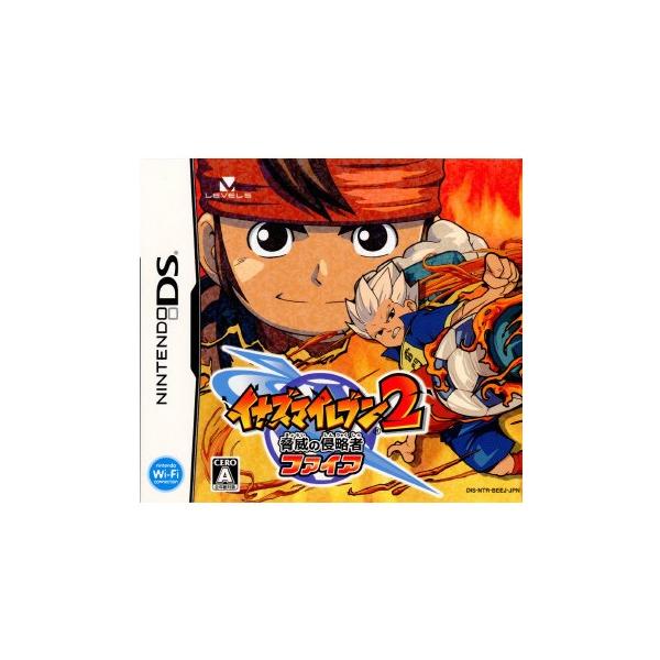 『中古即納』{NDS} イナズマイレブン2 脅威の侵略者 ファイア レベルファイブ (20091001)