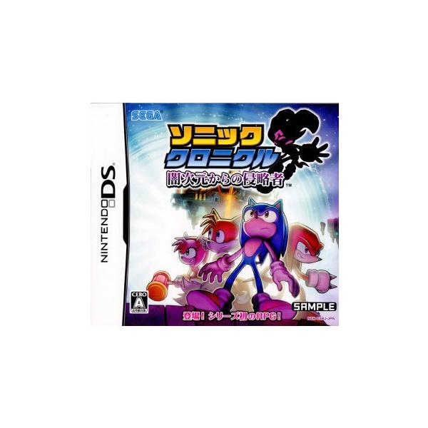 『中古即納』{NDS} ソニッククロニクル 闇次元からの侵略者 セガ (20090806)