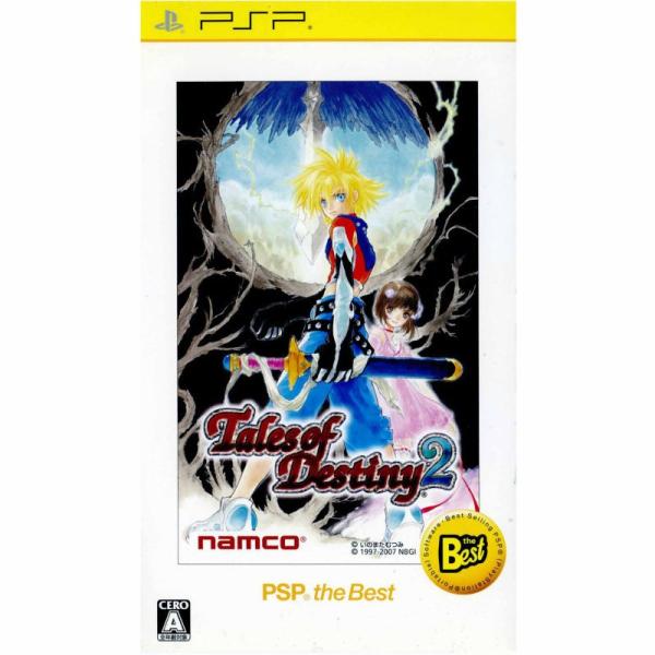 『中古即納』{PSP} テイルズ オブ デスティニー2 PSP the Best(ULJS-19034) バンダイナムコエンターテインメント (20100128)