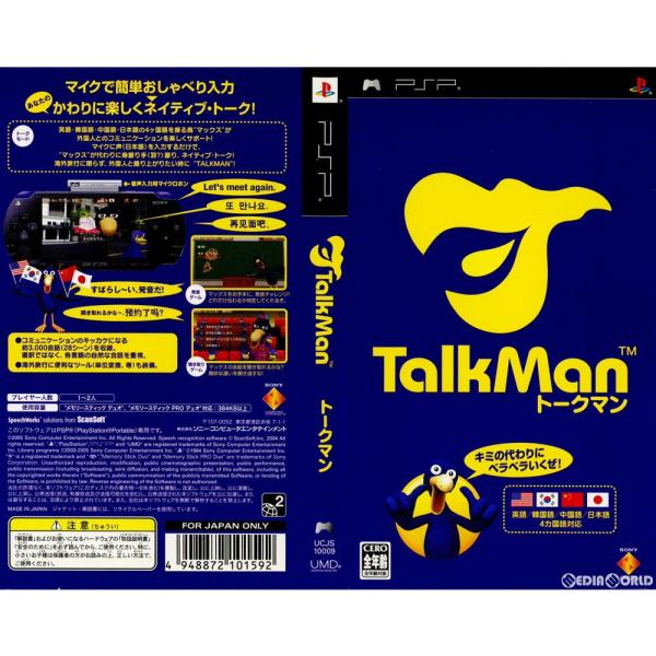 TALKMAN/PSP