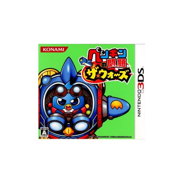 『中古即納』{表紙説明書なし}{3DS} ペンギンの問題 ザ・ウォーズ コナミデジタルエンタテインメント (20111215)