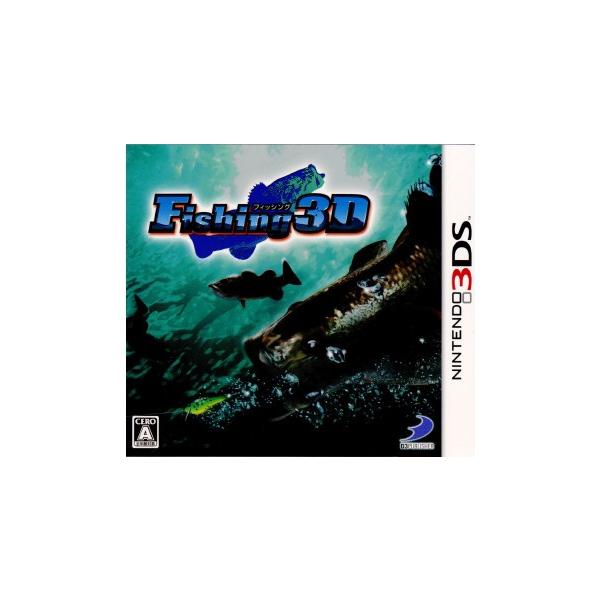 Fishing 3D 3DS ソフトのみ