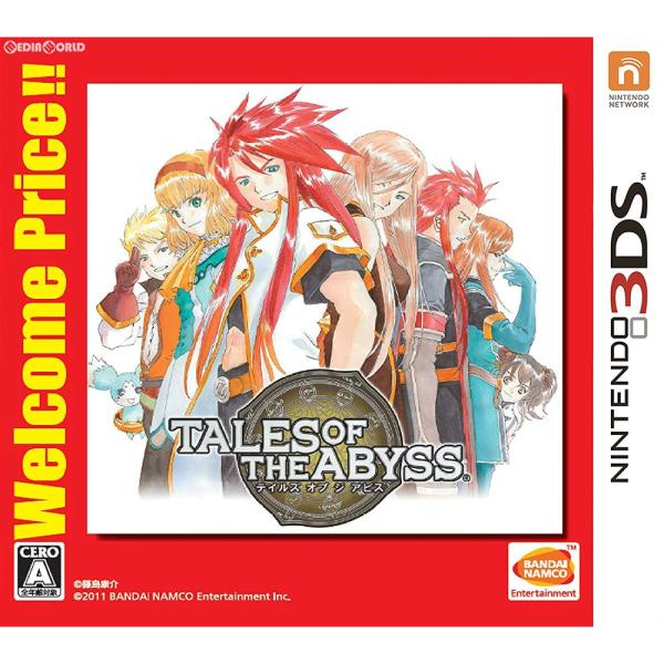 【全員LV200・最強装備‼️】テイルズ オブ ジ アビス　3DS media-world_10220768001