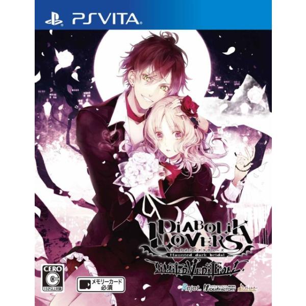 【即購入不可】DIABOLIKLOVERS その他 オトメイト 『中古即納』{PSVita} DIABOLIK LOVERS LIMITED V EDITION