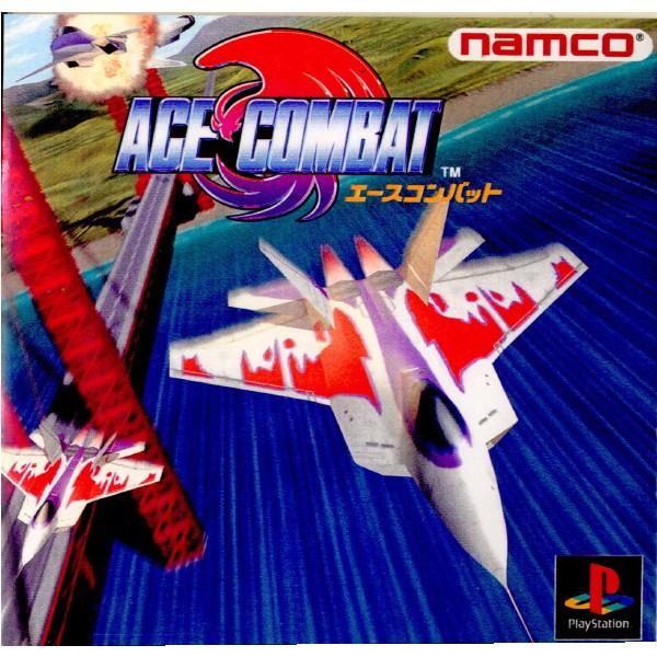 ACE COMBAT 『中古即納』{表紙説明書なし}{PS} エースコンバット(ACE
