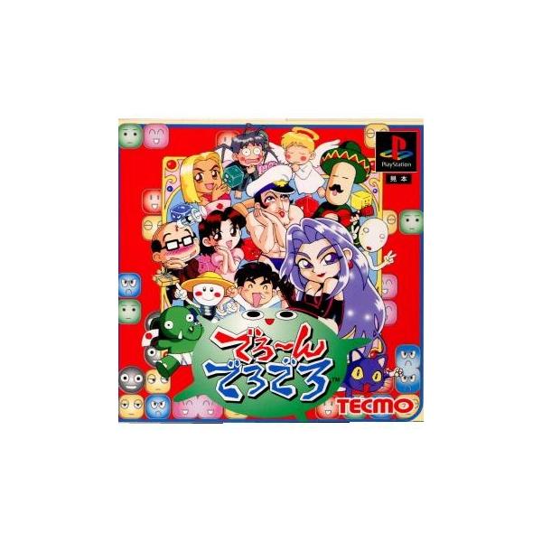 『中古即納』{PS} でろーんでろでろ テクモ (19951229)