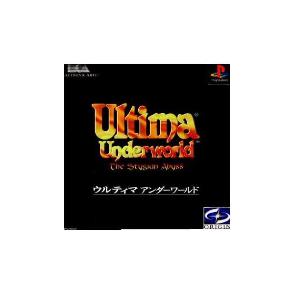 『中古即納』{PS} ウルティマ アンダーワールド(Ultima Underworld The Stygian Abyss) エレクトロニック・アーツ (19970314)
