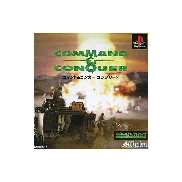 『中古即納』{PS} Command &amp; Conquer(コマンド&amp;コンカー) コンプリート アクレイムジャパン (19980416)