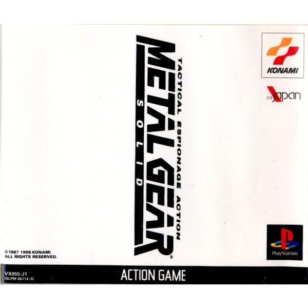 コナミデジタルエンタテインメント 『中古即納』{PS} METAL GEAR コナミデジタルエンタテインメント 『中古即納』{PS} METAL GEAR