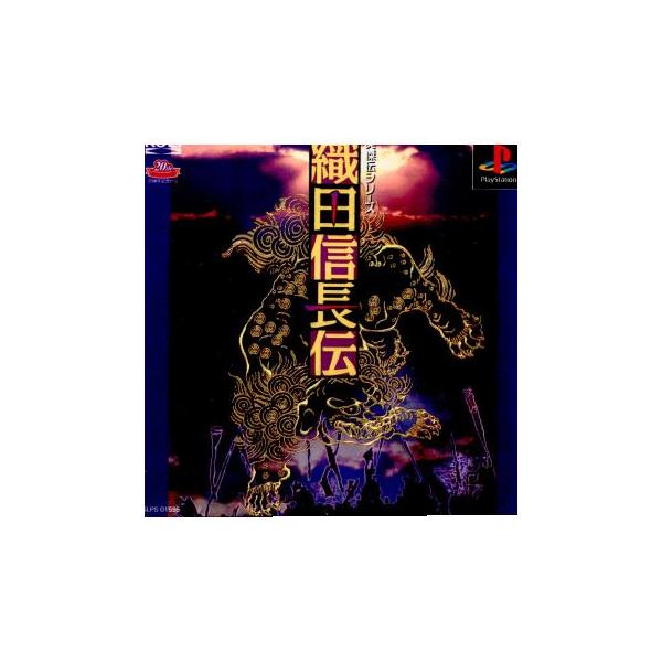 織田信長伝 Ps みんな探してる人気モノ 織田信長伝 Ps 食品