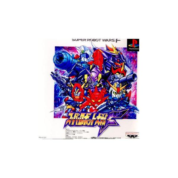 中古即納』{PS}スーパーロボット大戦F(19981210) :10271610001:メディアワールド - 通販 - Yahoo!ショッピング 中古即納』{PS}スーパーロボット大戦F(19981210) :10271610001:メディアワールド - 通販 - Yahoo!ショッピング