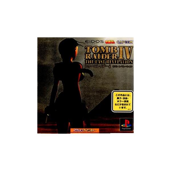 【中古】「非常に良い」トゥームレイダー4 THE LAST REVELATION 中古即納』{PS} TOMB RAIDER 4:THE LAST REVELATION(トゥームレイダー4