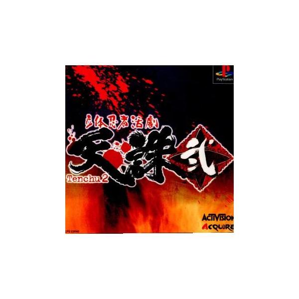 『中古即納』{PS} 立体忍者活劇 天誅弐 フロム・ソフトウェア (20001130)