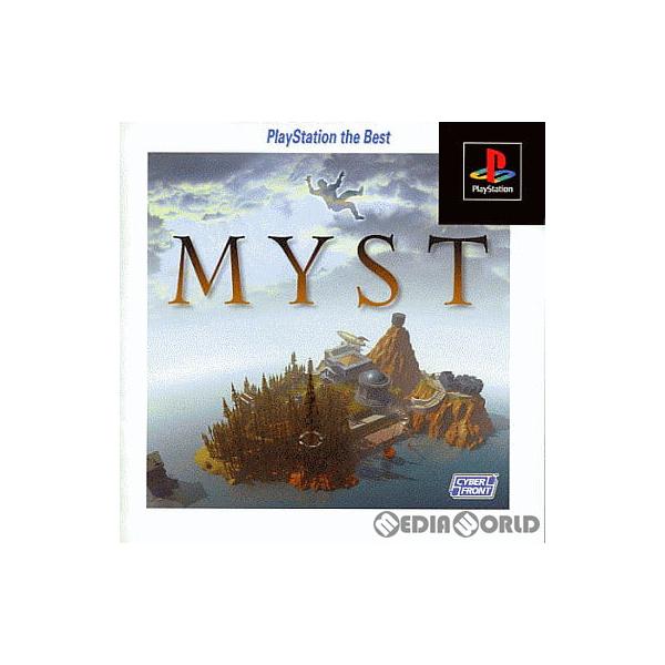 サイバーフロント 『中古即納』{お得品}{表紙説明書なし}{PS} MYST