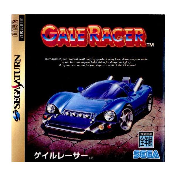 ゲイルレーサー/セガサターン