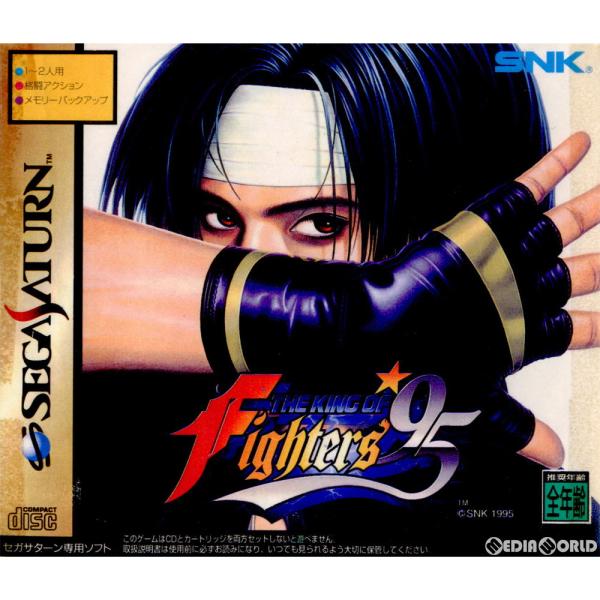 『中古即納』{SS} ザ・キング・オブ・ファイターズ'95(THE KING OF FIGHTERS'95)(専用拡張RAMカートリッジ同梱) SNK(エスエヌケイ) (19960328)