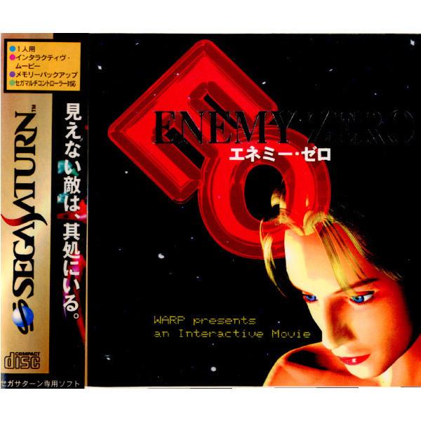 『中古即納』{SS} エネミー・ゼロ(ENEMY ZERO) セガ (19961213)
