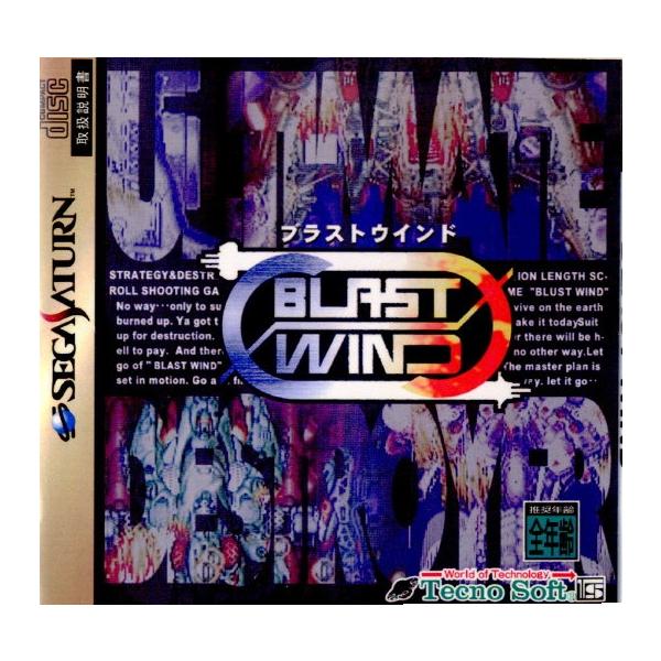 セガサターンソフト ブラストウインド