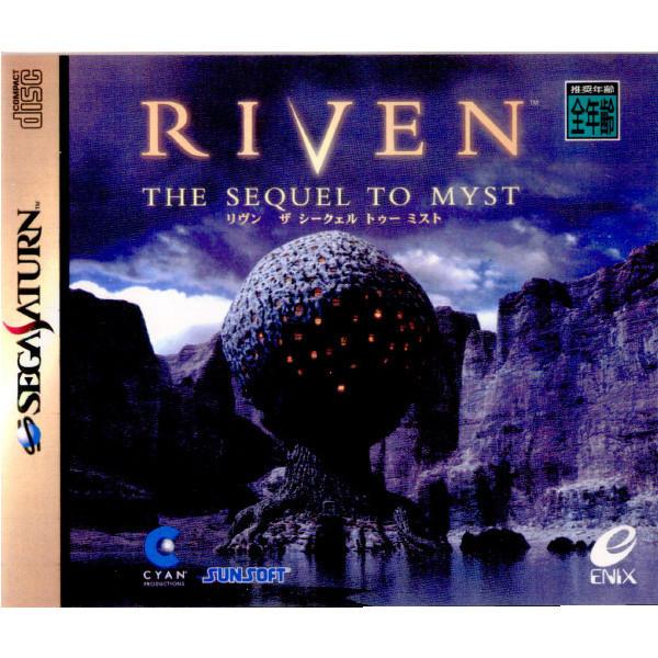 『中古即納』{SS} RIVEN THE SEQUEL TO MYST(リヴン ザ シークェル トゥ ミスト) エニックス (19980409)